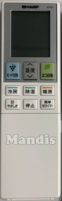 Originalfernbedienung SHARP A958JB